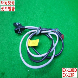 10747/초박형센서셋트/EX-13BD/EX13P/파나소닉